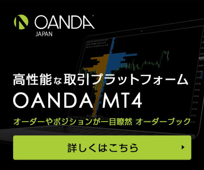 OANDA MT4